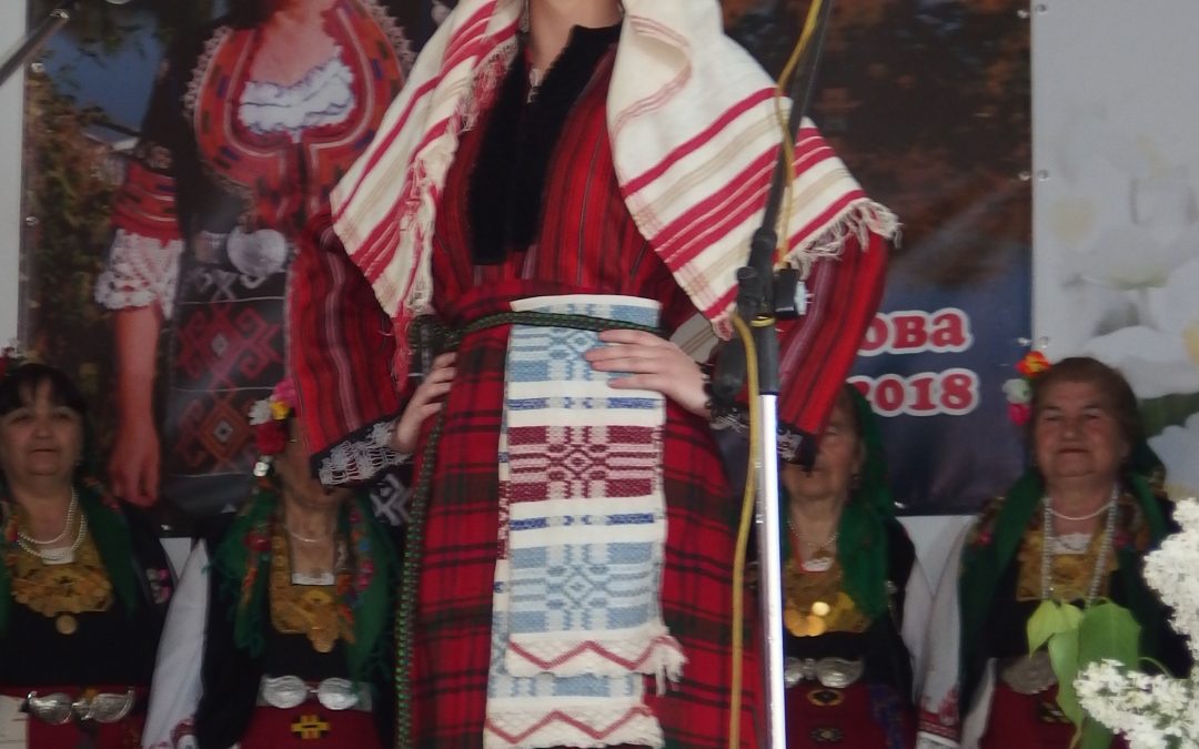 Саян костюм от Минерални бани